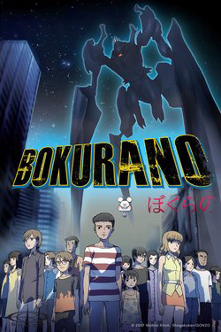 Bokurano Ours