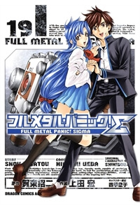 Full Metal Panic! Sigma